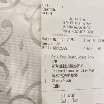 The Kitchen - Recipe - Dim Sum Near Me - Millbrae, California The Kitchen - Recipe - Dim Sum Near Me - Millbrae, California