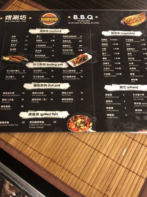 Menu photo 1 Friendship Bbq Flushing, NY Menu photo 1 Friendship Bbq Flushing, NY