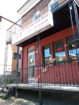 Ha's Dim Sum Noodle House by null