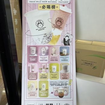 Hey I am Yogost - Bubble Tea Near Me - Richmond, British Columbia Hey I am Yogost - Bubble Tea Near Me - Richmond, British Columbia