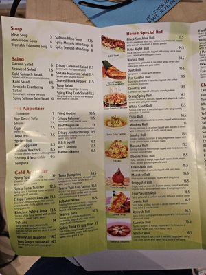 Menu photo 3 Jpan Brooklyn, NY Menu photo 3 Jpan Brooklyn, NY