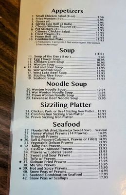Menu photo 4 Annie's Panda Garden Vallejo, CA Menu photo 4 Annie's Panda Garden Vallejo, CA