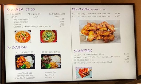 Menu photo 6 Cafe Koco Bowl Morton Grove, IL