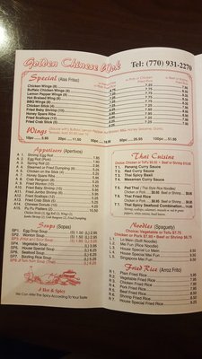 Menu photo 4 Golden Chinese Wok Lilburn, GA Menu photo 4 Golden Chinese Wok Lilburn, GA