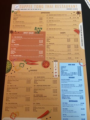 Menu photo 2 Tuppee Tong Thai Restaurant Muncie, IN