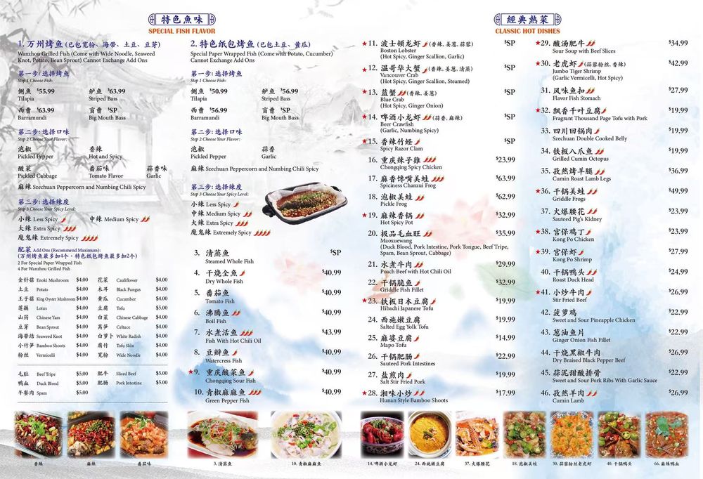 Chuan Tian Xia - Brooklyn