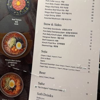 Pigya - Korean Near Me - Los Angeles, California Pigya - Korean Near Me - Los Angeles, California
