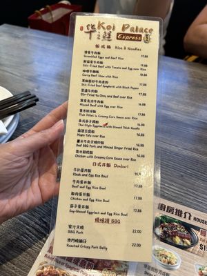 Menu photo 6 Koi Palace Express Dublin, CA