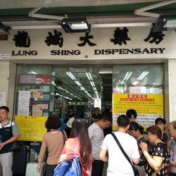 龍城大藥房 - Mobs of Mainlanders crowd this store