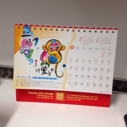 Taste Good - Very pretty 2016 calendar from Taste Good