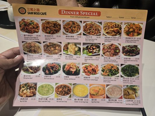 Menu photo 3 Sam Woo Cafe Artesia, CA Menu photo 3 Sam Woo Cafe Artesia, CA