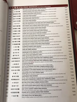 Menu photo 6 Royal Treasure Restaurant Ottawa, ON Menu photo 6 Royal Treasure Restaurant Ottawa, ON