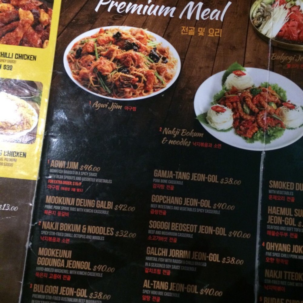Red Pepper Bistro - Korean Near Me - Strathfield, NSW