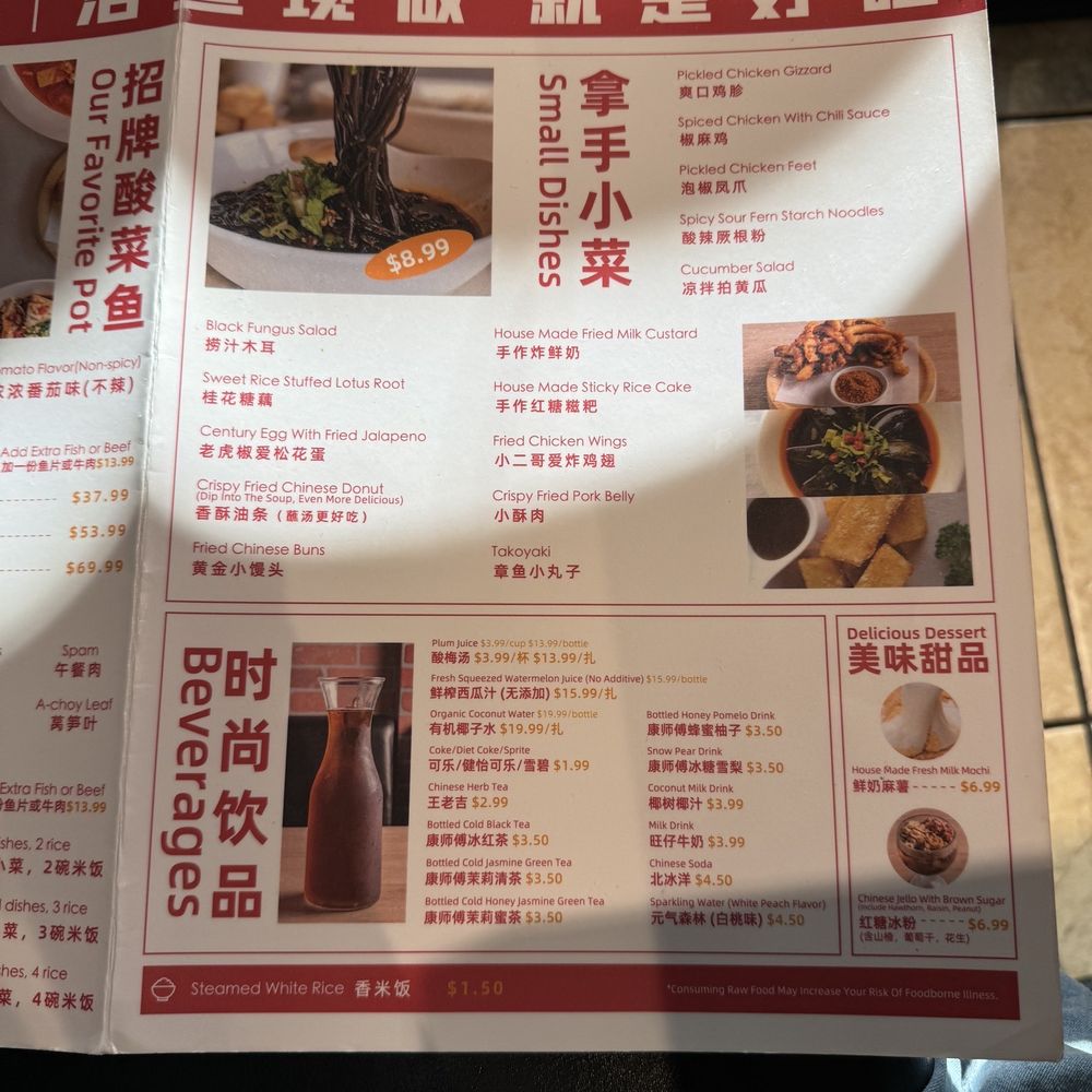 B2J Fish Soup - Szechuan Near Me - Gaithersburg, Maryland B2J Fish Soup - Szechuan Near Me - Gaithersburg, Maryland