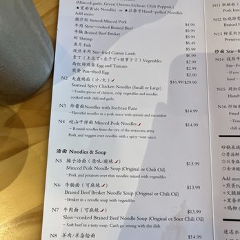 Changan Kitchen - Menu, August 2026 - Chinese Near Me - West Covina, California Changan Kitchen - Menu, August 2026 - Chinese Near Me - West Covina, California