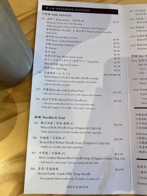 Menu photo 3 Changan Kitchen West Covina, CA Menu photo 3 Changan Kitchen West Covina, CA