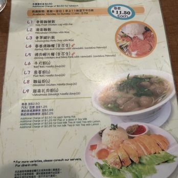 Pho Jiaba - Lunch menu - Vietnamese Near Me - Toronto, Ontario
