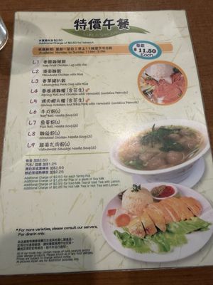 Menu photo 2 Pho Jiaba Toronto, ON