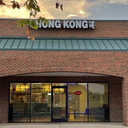 Hong Kong Restaurant