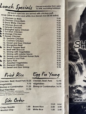Menu photo 3 Shanghai Club Anthem, AZ Menu photo 3 Shanghai Club Anthem, AZ