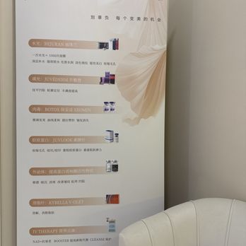 GemTech Rejuvenation Center - Service they offer - Medical Spas Near Me - Chino Hills, California