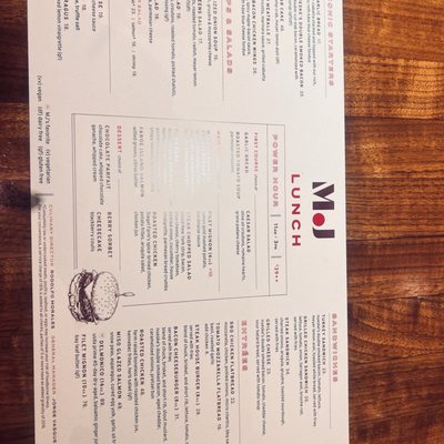 Menu photo 5 Michael Jordan's Steak House - Chicago Chicago, IL Menu photo 5 Michael Jordan's Steak House - Chicago Chicago, IL