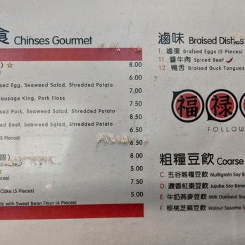 Followsoshi 福禄寿喜 - Chinese Gourmet Menu - Chinese Near Me - Flushing, New York Followsoshi 福禄寿喜 - Chinese Gourmet Menu - Chinese Near Me - Flushing, New York