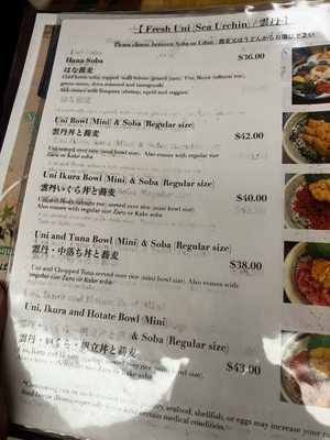 Menu photo 1 I-NABA Honolulu, HI
