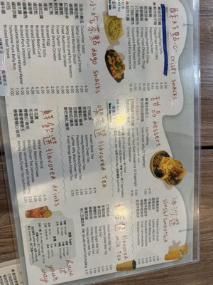 Menu photo 3 Dago Bento House Chino Hills, CA Menu photo 3 Dago Bento House Chino Hills, CA
