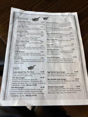Menu photo 1 Yum Thai Restaurant Forest Park, IL Menu photo 1 Yum Thai Restaurant Forest Park, IL