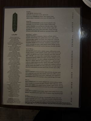 Menu photo 5 Sarma Somerville, MA Menu photo 5 Sarma Somerville, MA
