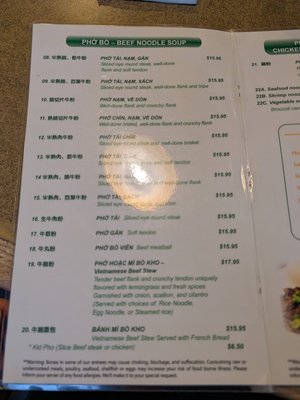Menu photo 5 Pho Ao Sen Oakland, CA Menu photo 5 Pho Ao Sen Oakland, CA