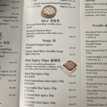 Dumpling King - Menu - Dim Sum Near Me - Pembroke Pines, Florida