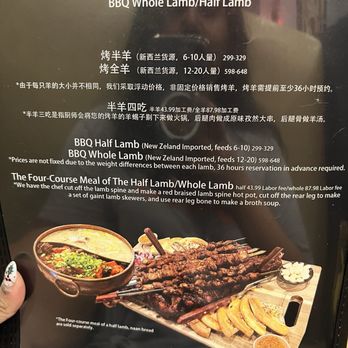 Maad Lamb Cuisine - Chinese Near Me - Houston, Texas Maad Lamb Cuisine - Chinese Near Me - Houston, Texas