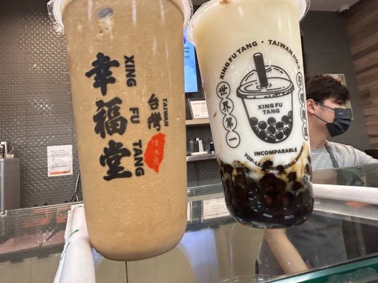 Xing Fu Tang by null