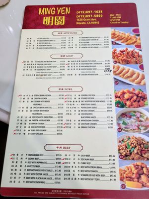 Menu photo 7 Ming Yen Novato, CA Menu photo 7 Ming Yen Novato, CA