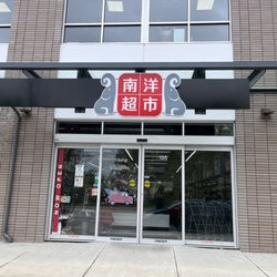 Nanyang Asian Supermarket