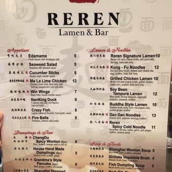 Reren Lamen & Bar - Ramen Near Me - Washington, DC, District of Columbia Reren Lamen & Bar - Ramen Near Me - Washington, DC, District of Columbia