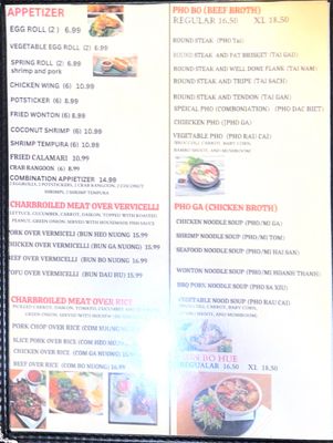 Menu photo 1 Đông Tây Norfolk, VA Menu photo 1 Đông Tây Norfolk, VA