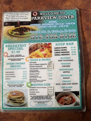 Menu photo 2 Park View Diner Chicago, IL Menu photo 2 Park View Diner Chicago, IL
