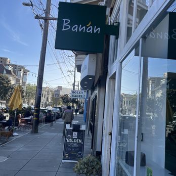 Banan - Ice Cream & Frozen Yogurt Near Me - San Francisco, California