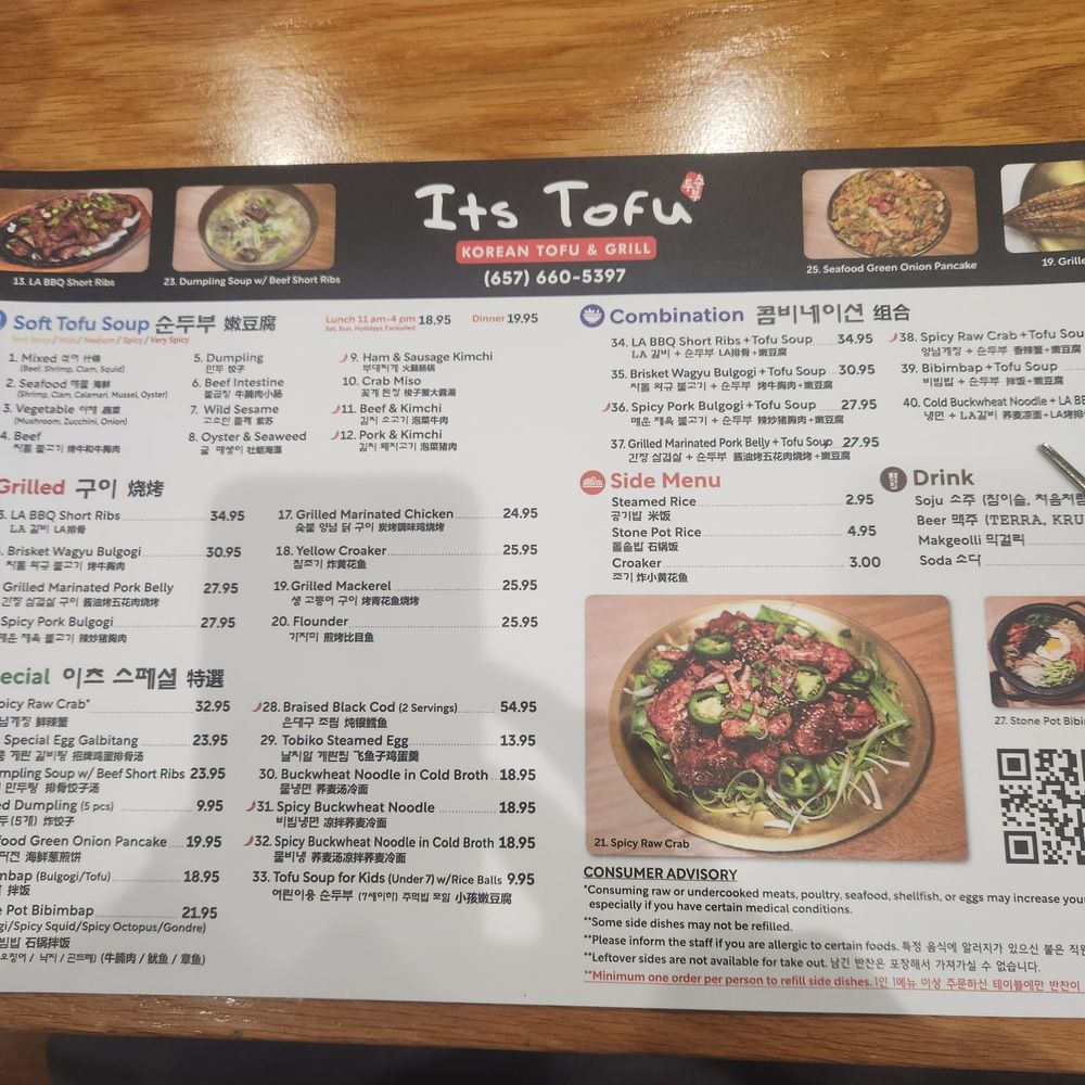 Its Tofu - Straightforward soondoobu restaurant menu. Great food and prompt service. - Korean Near Me - Irvine, California Its Tofu - Straightforward soondoobu restaurant menu. Great food and prompt service. - Korean Near Me - Irvine, California