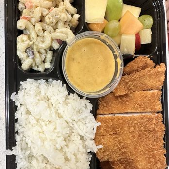 Secret Sauce - Chicken katsu with pear curry and rice - Japanese Curry Near Me - Upland, California