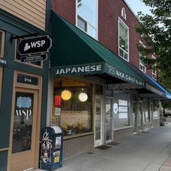 Aka Daka Sushi - Outside