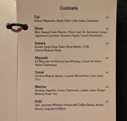 Menu photo 4 ITO Las Vegas, NV