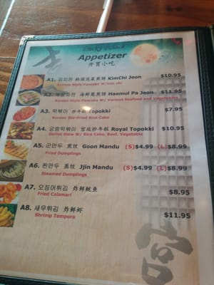 Lucky Palace Korean Restaurant by null