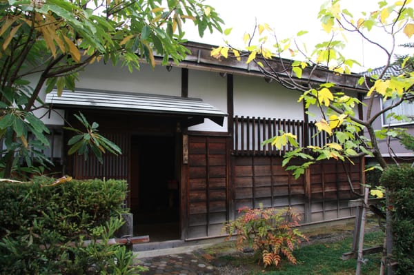 Kanazawa City Ashigaru Museum by null