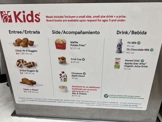 Menu photo 2 Chick-fil-A Plantation, FL