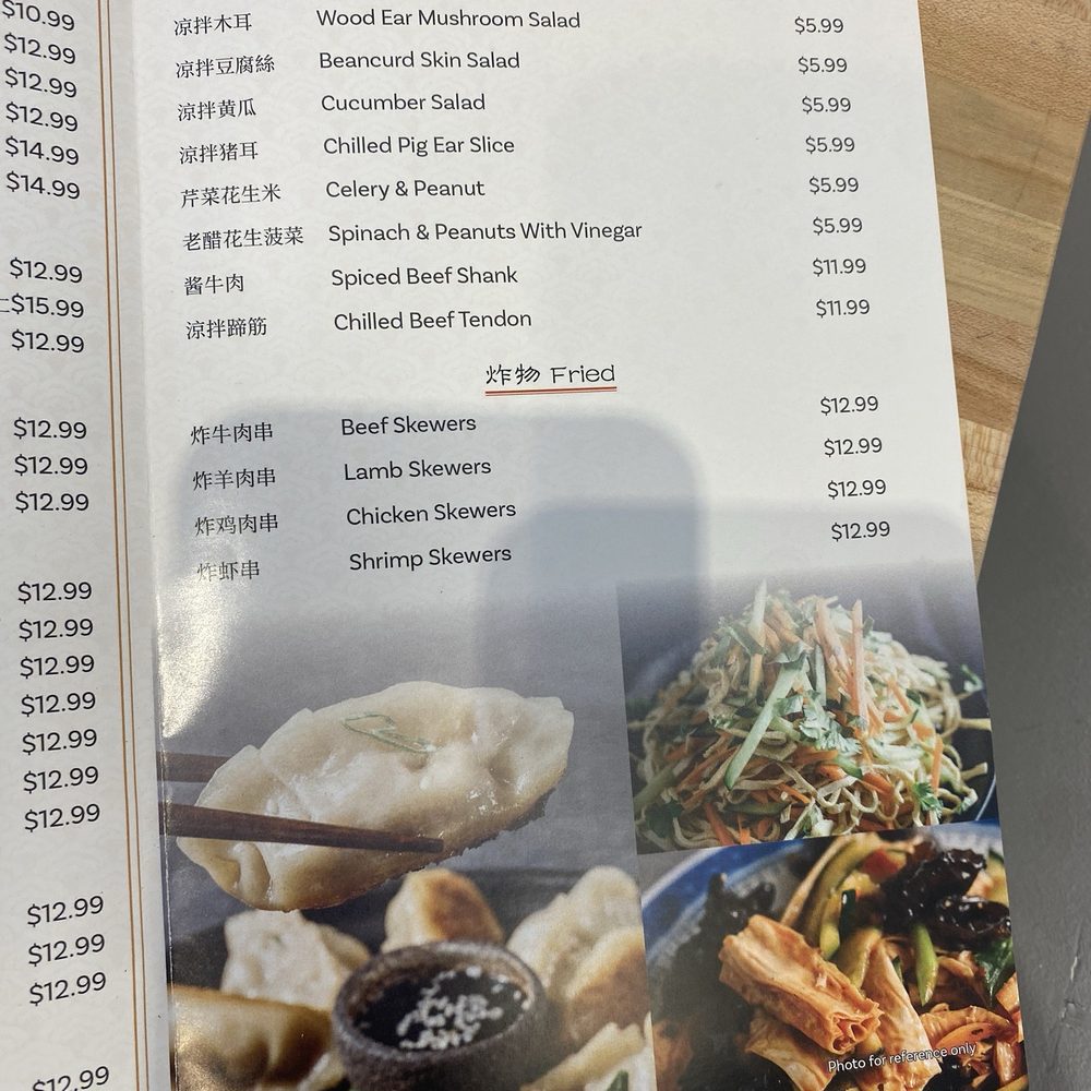 Lao Tian Dumpling House - Menu - Chinese Near Me - Evanston, Illinois Lao Tian Dumpling House - Menu - Chinese Near Me - Evanston, Illinois