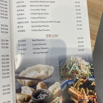 Lao Tian Dumpling House - Menu - Chinese Near Me - Evanston, Illinois Lao Tian Dumpling House - Menu - Chinese Near Me - Evanston, Illinois